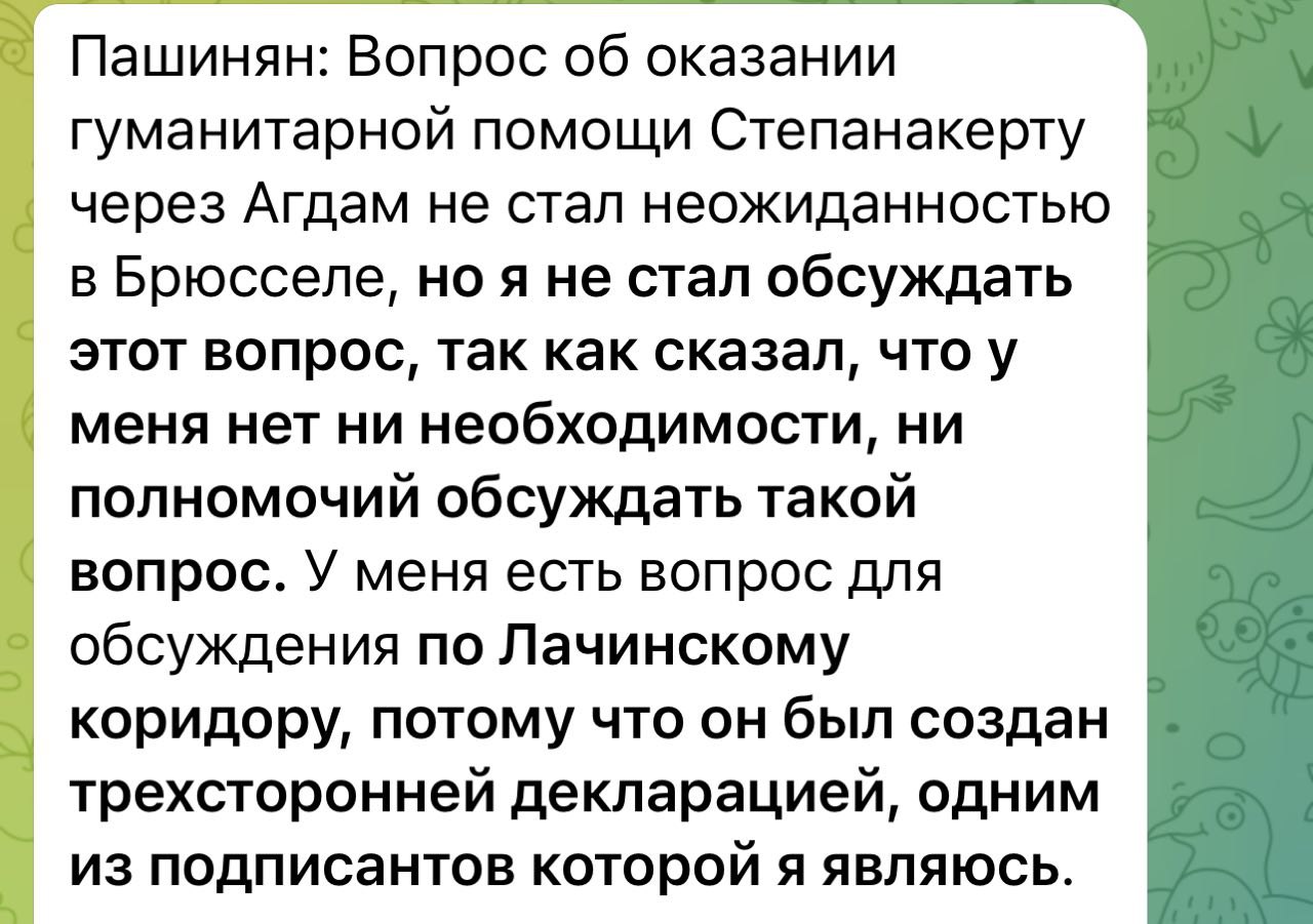 Давление на нас через международное сообщество, на что вы сейчас рассчитыва...