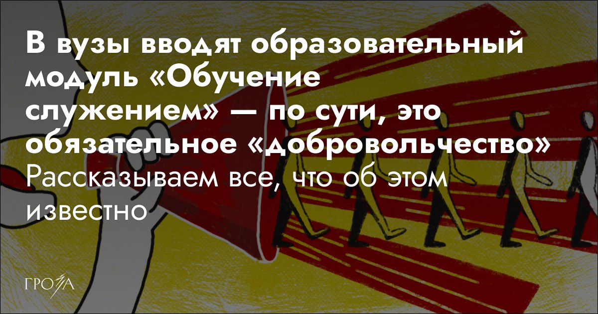 Новости и репортажи