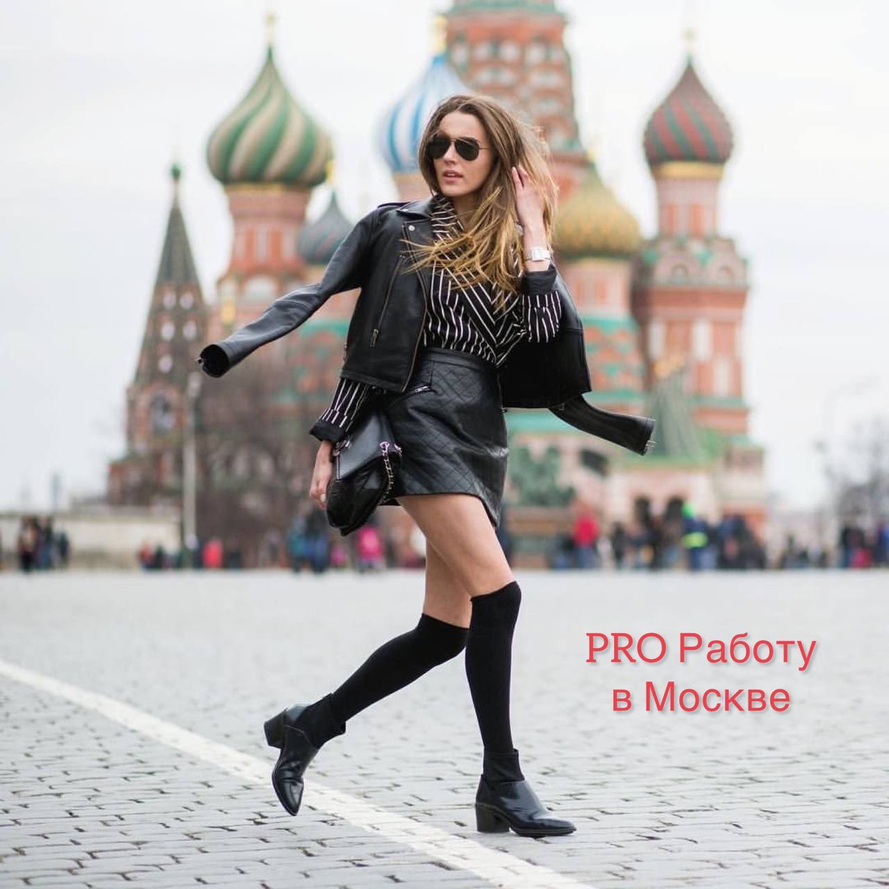 Look 7 moscow. Красивые москвички. Стильные москвички. Уличная мода Москвы. Красивые москвички на улице.