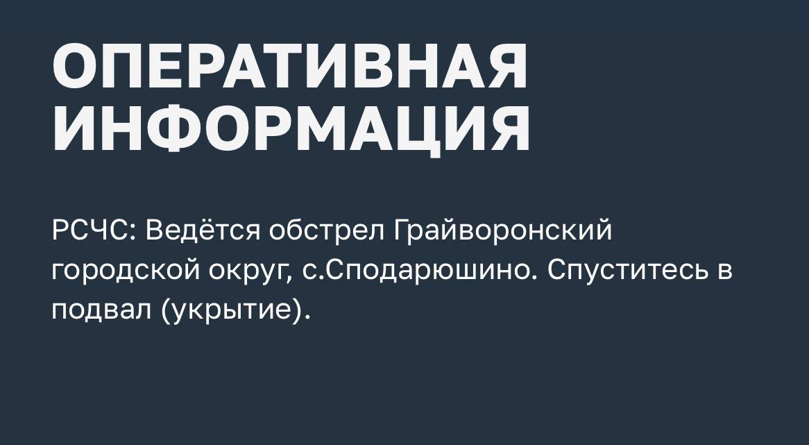 Жесть белгорода подписаться