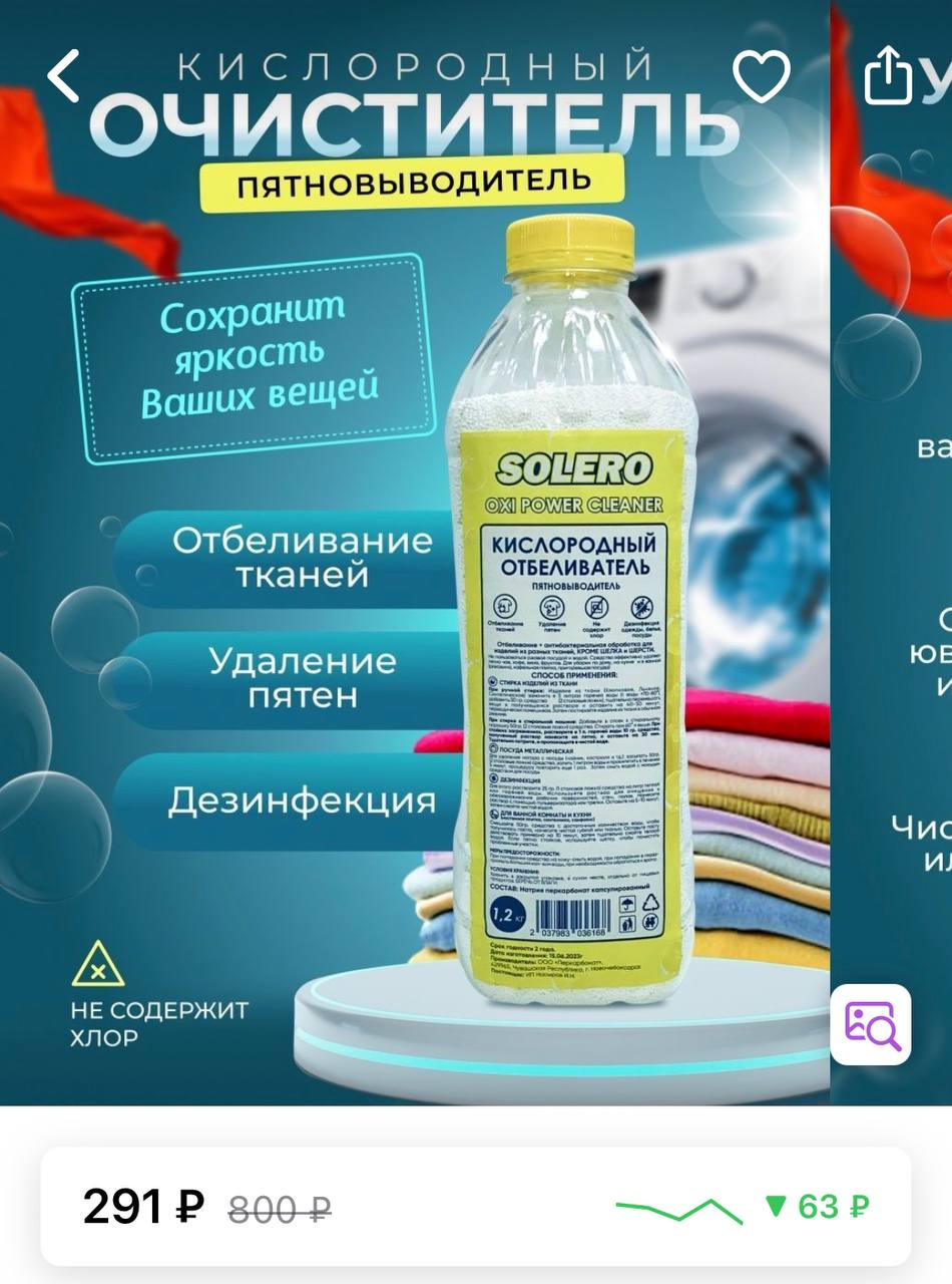 Как пользоваться кислородным очистителем
