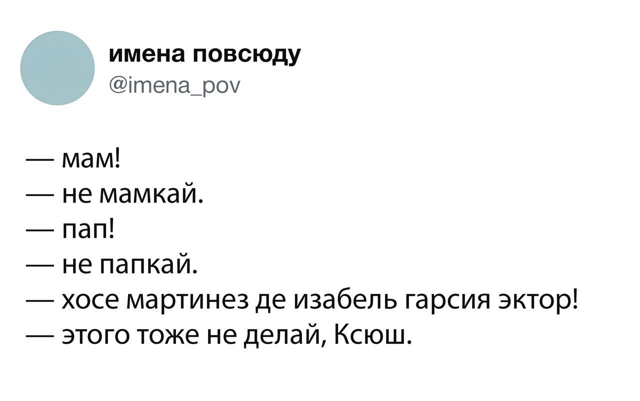 Самая глупая мечта детства стать взрослым картинки. Детям о кузнечике для дошкольников. Презентация на тему числа начинают получать имена. Твое имя в звездных войнах. Взяла имя.