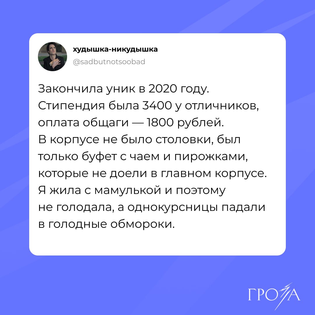 В детстве не доедать доводилось часто