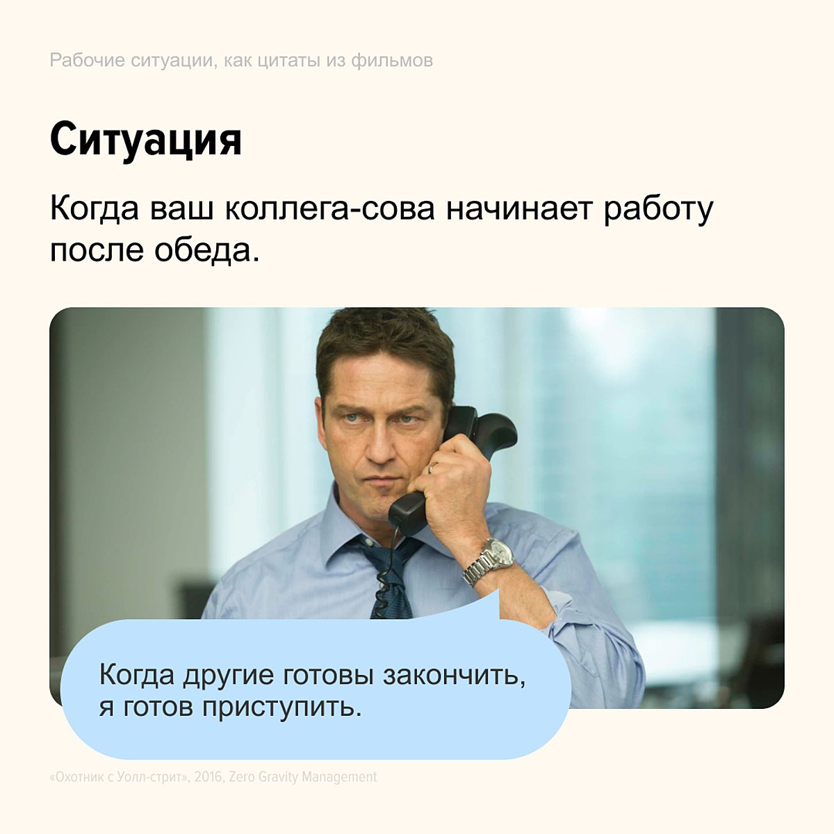 Telegram-канал hhru — работа для всех — @hh_ru_official —TGStat