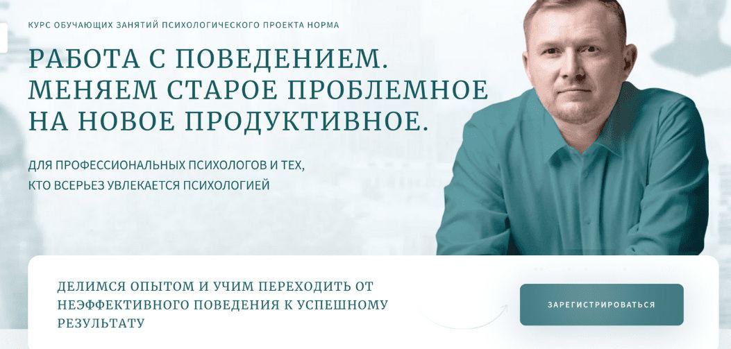 Олег ледвич фото б ография место работы