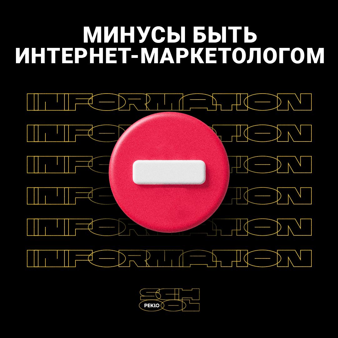 Неправильно нажал