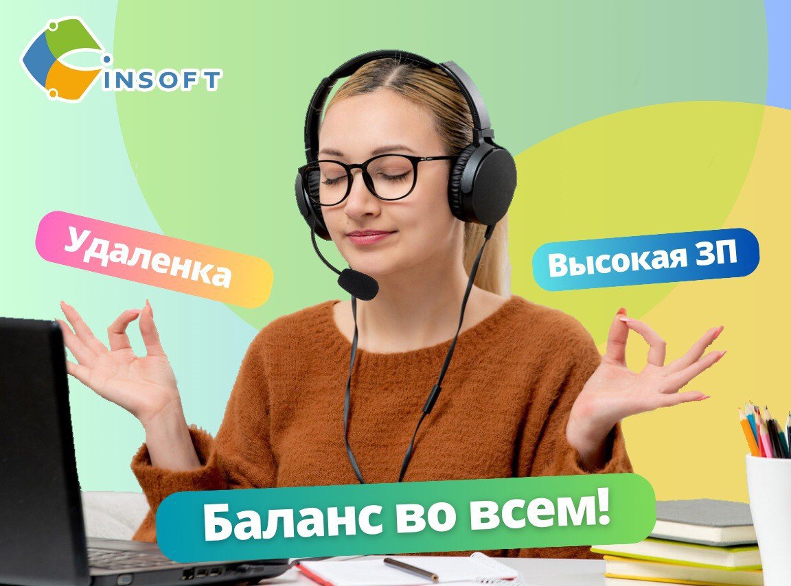 Insoft отзывы. Виртуальная АТС МЕГАФОН. МЕГАФОН презентация. МЕГАФОН виртуальный секретарь. МЕГАФОН руководство.