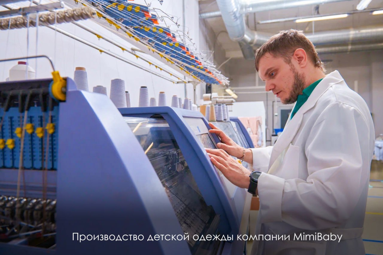 В Москве в три раза увеличилось производство одежды с начала 2023 года &nbsp; ? С января по август выпустили 283 тыс
