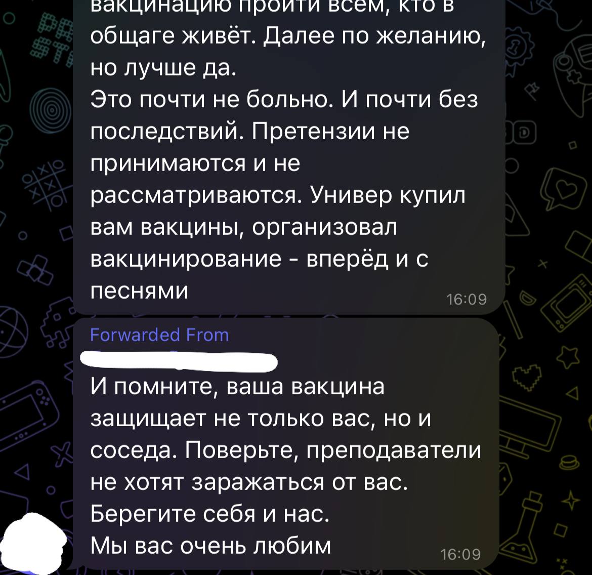 импровизация фанфики отказы не принимаются фото 83