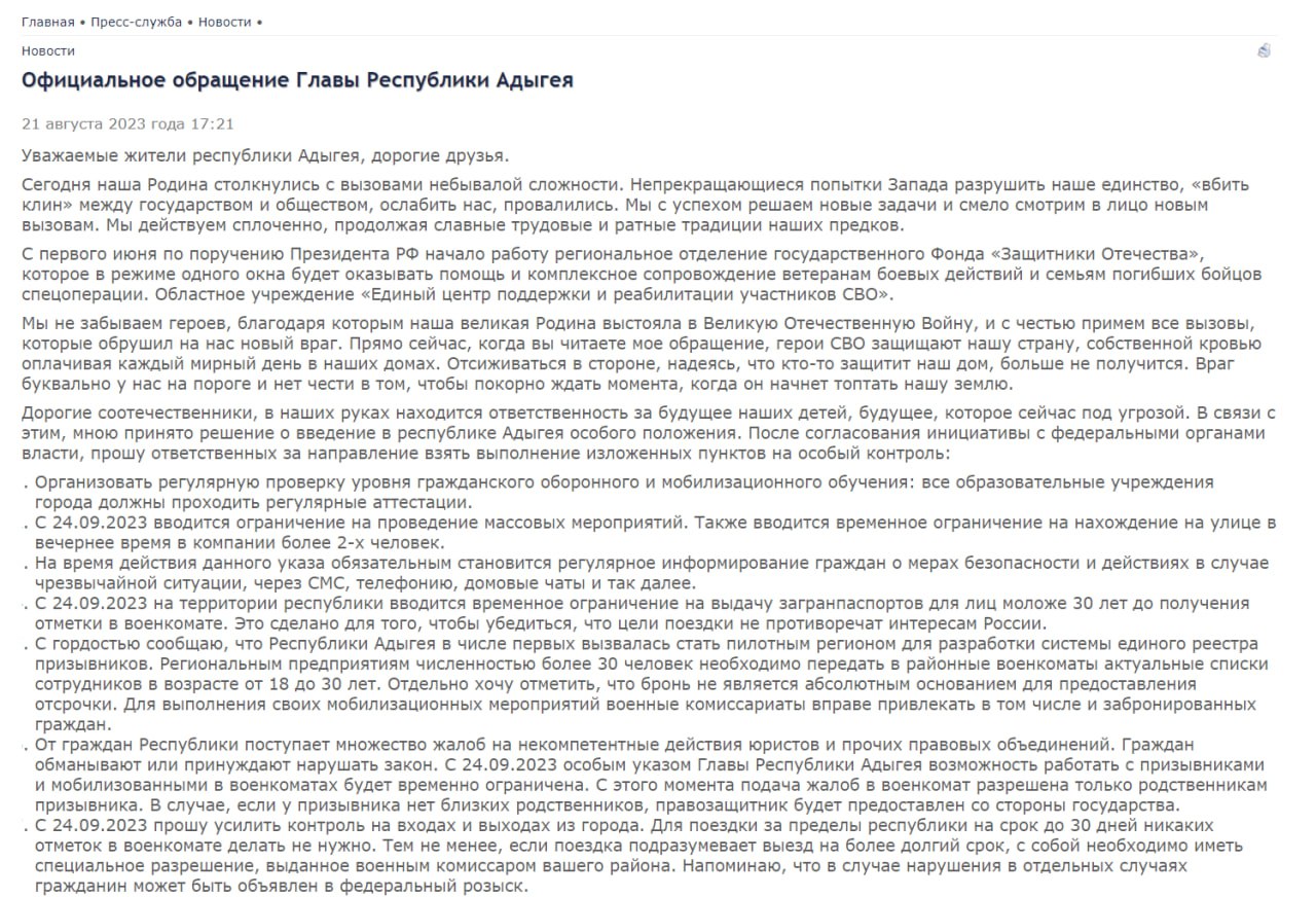 нельзя обменять или продать пользователям с ограниченными правами раст фото 85