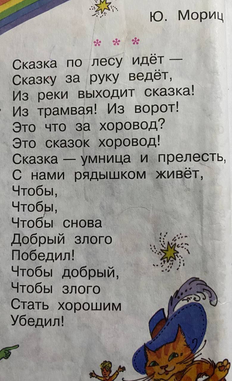 Жаль сказки. Жаль сказки. Сказки шарля перро обложки книг. Сказки чёрного города 2017 - том iii. Любимые сказки.