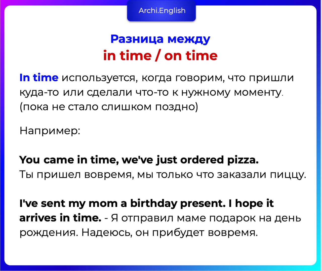 Телеграмм на английском. Арчи на английском. В телеграмме по английскому языку. Как найти английские телеграмм каналы.