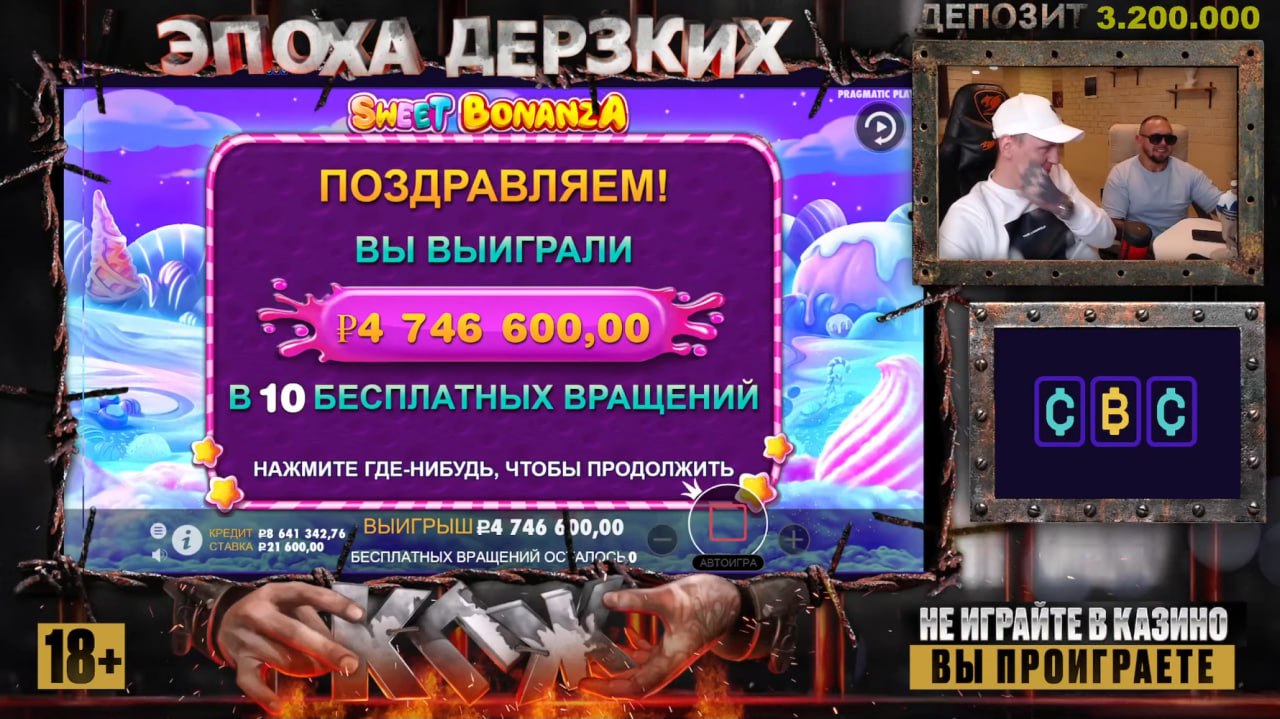 Cryptoboss casino отзывы cryptoboss casino ru