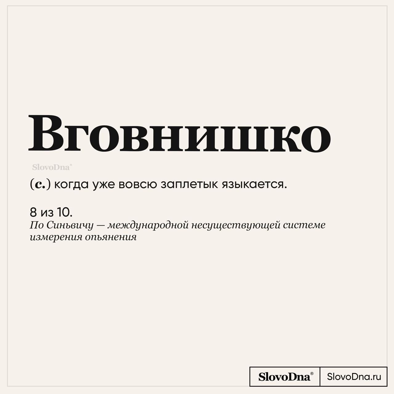 описание алкогольного опьянения в фанфиках фото 4