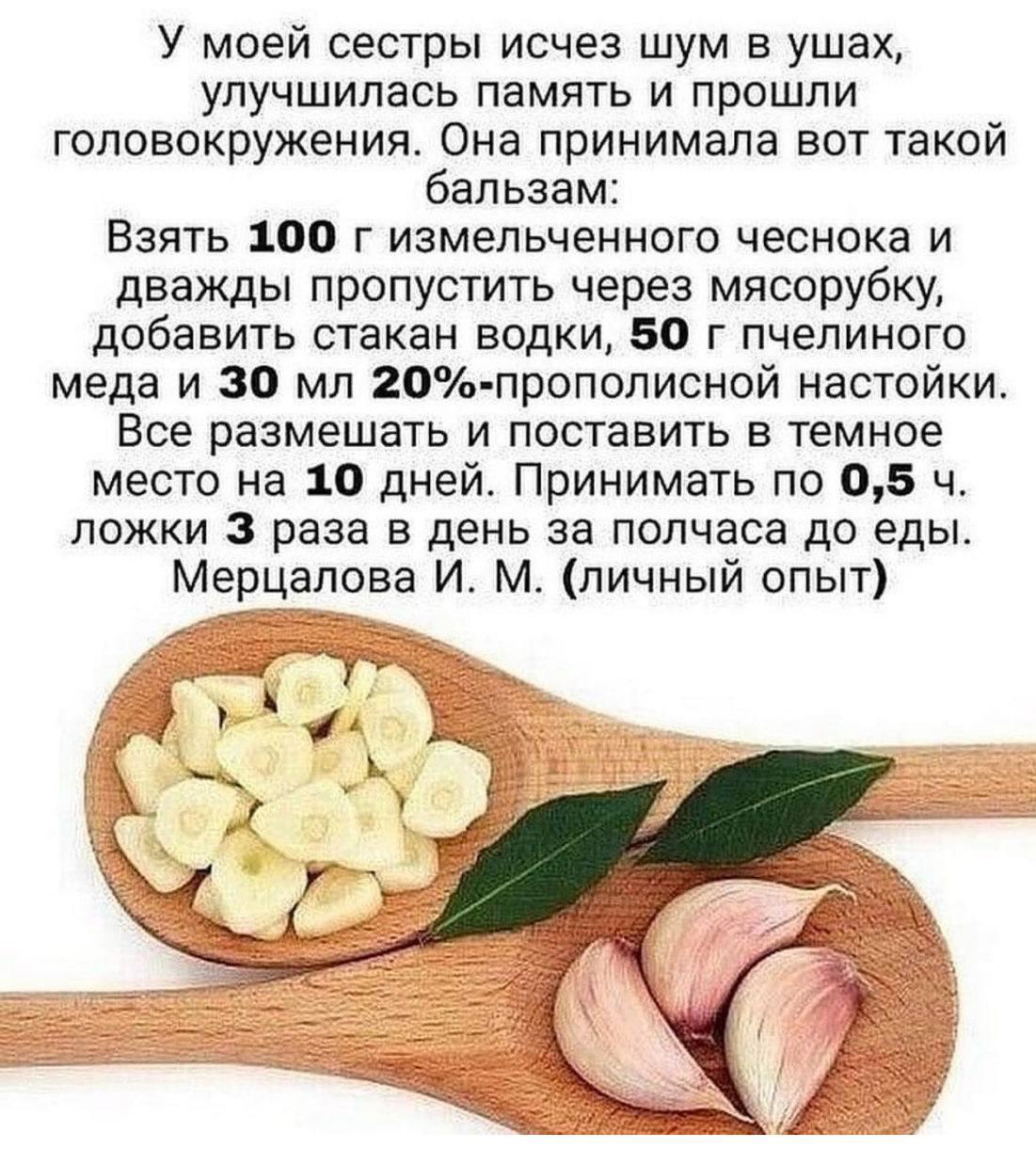 Рецепты от шума в ушах. Притча о прощении «женщина и рай». Рецепты от шума в ушах. Методы избавления шума в голове. Народное средство от шума в ушах и голове.