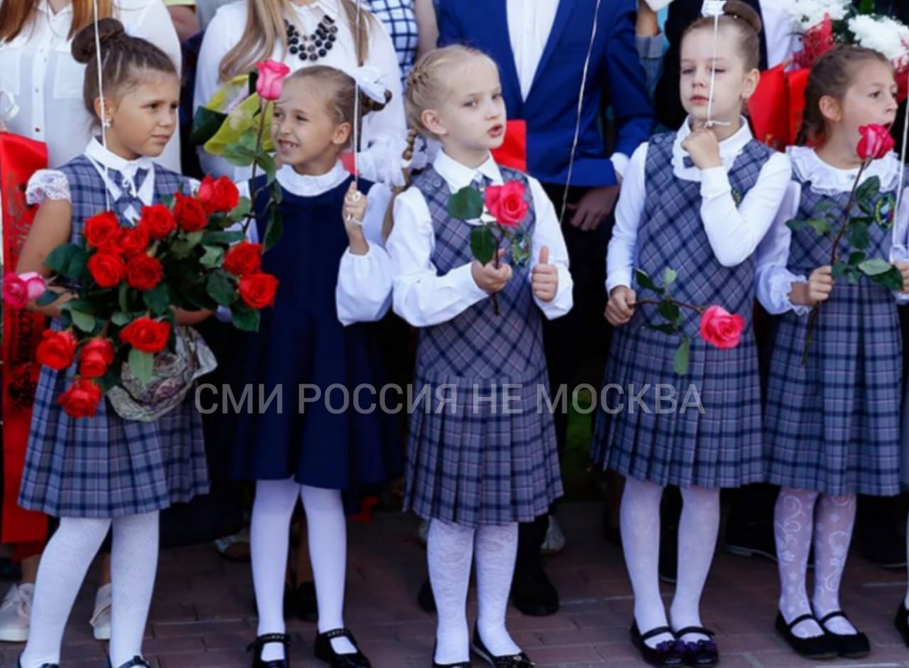 Форма в российских школах