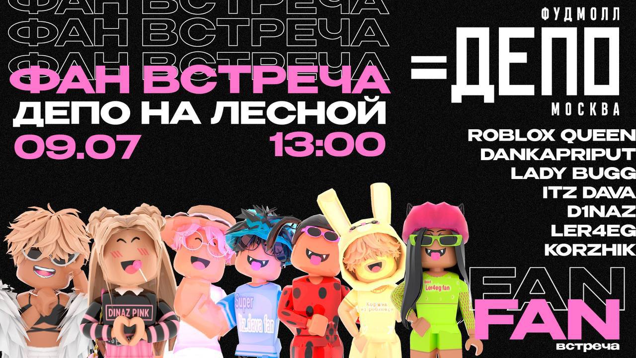 I roblox queen