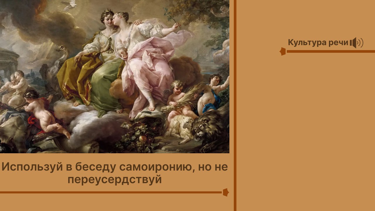 Стихи о самоиронии.