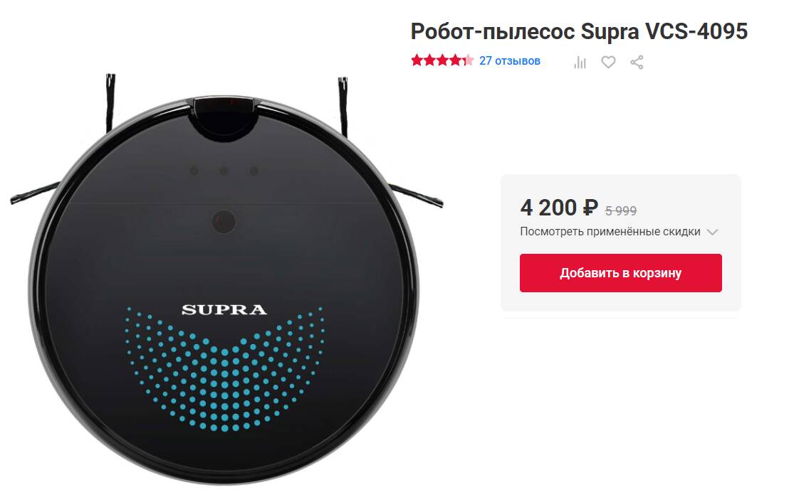 Робот пылесос vcs 4095. Робот пылесос vcs 4095