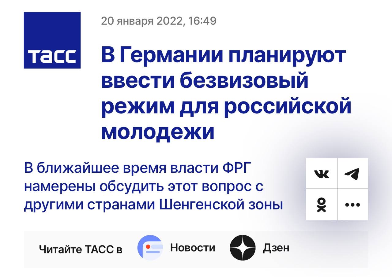 Будет готова отмена