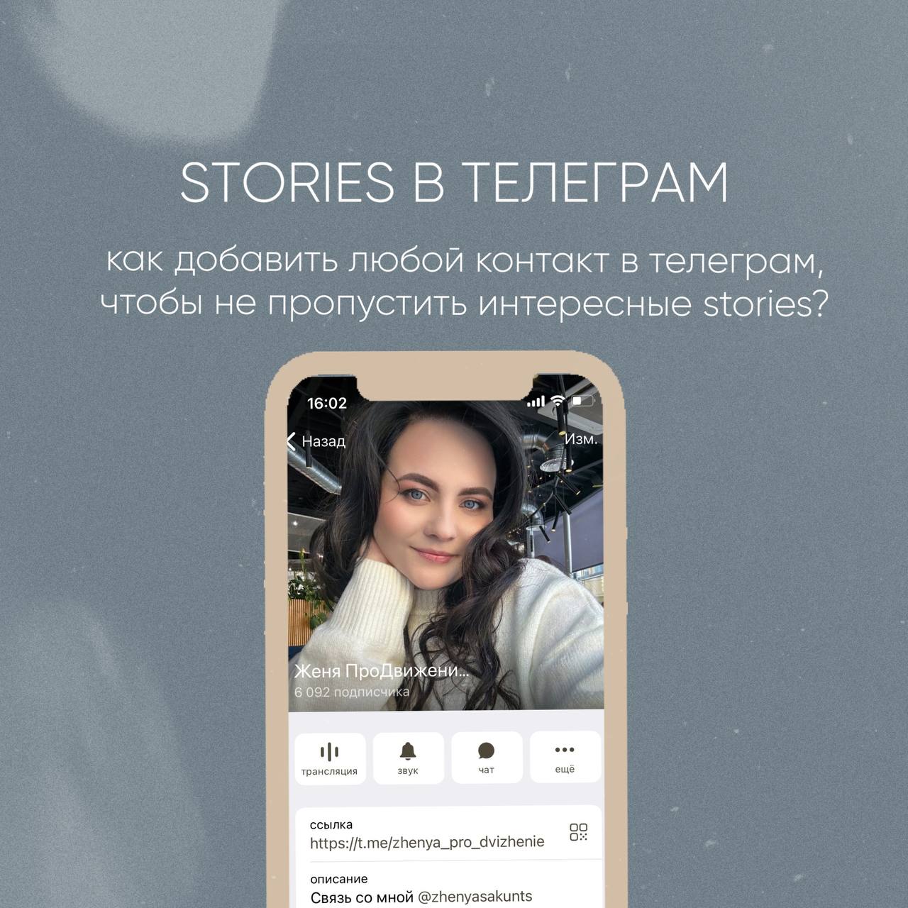 Обновить телеграмм на телефоне бесплатно без регистрации на русском языке фото 104