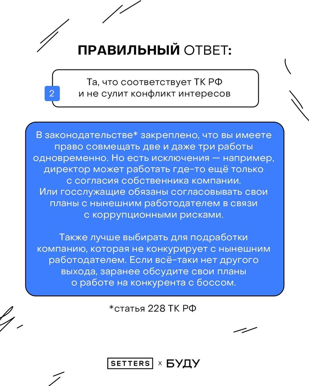 Telegram-канал 