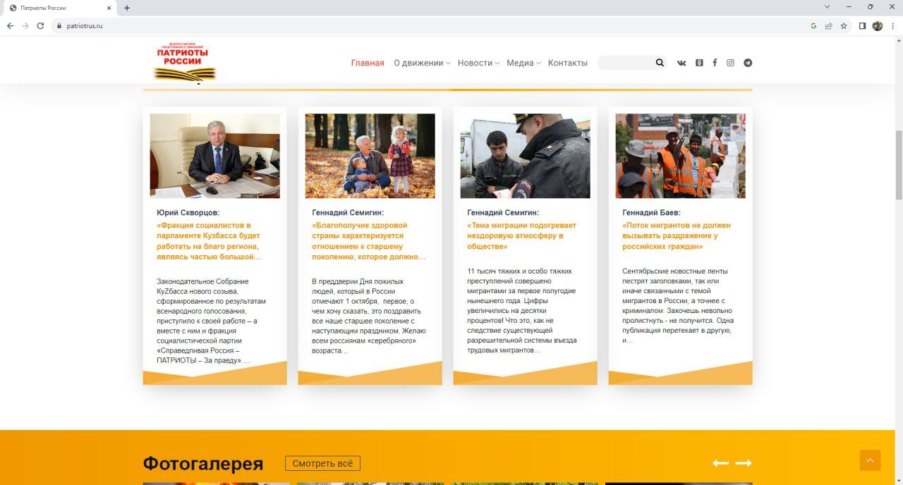 Темы главное главмедиа. Темы главное главмедиа. Темы главное главмедиа. Темы главное главмедиа. Темы главное главмедиа.