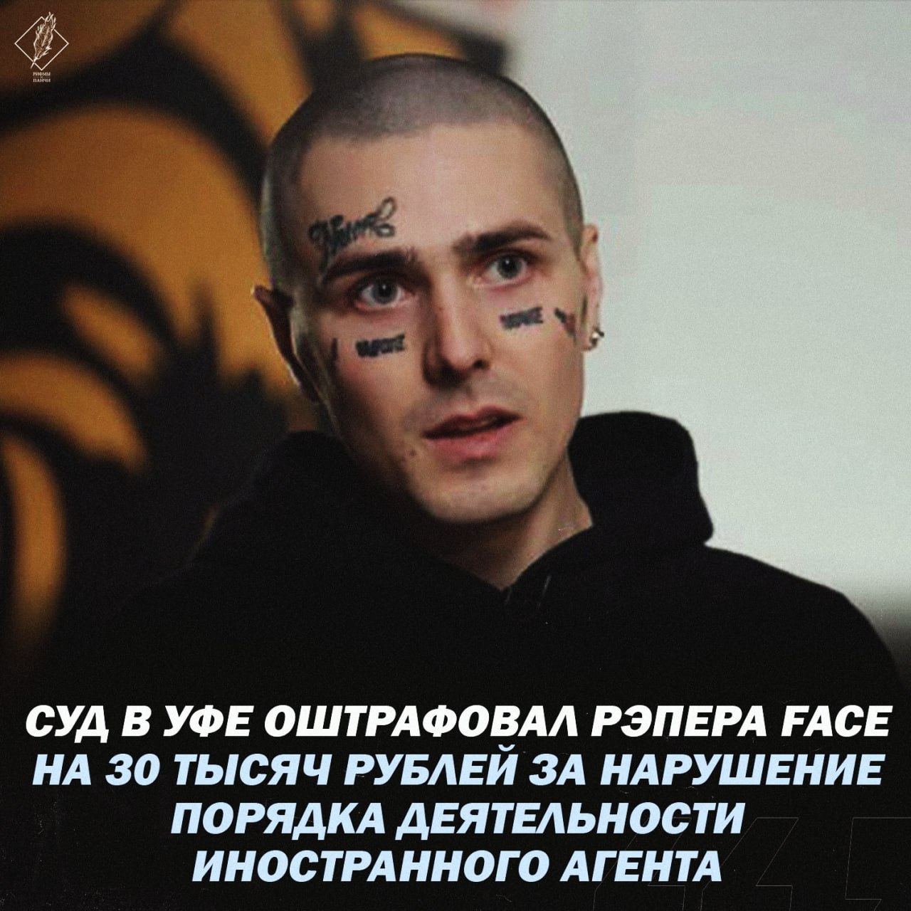 фейс. фейс канал. фейс канал. иван дремин сейчас. иван дрёмин 2021.