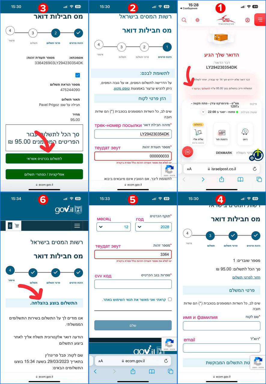 почему не приходит смс код на телефон от стима фото 71