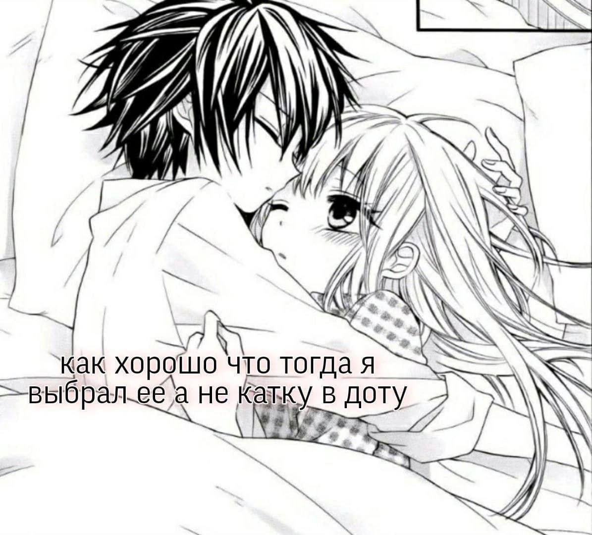 Публикация #12668 — Милые пикчи | Аниме пикчи | Милые картинки  (@milye_pikchi_anime)