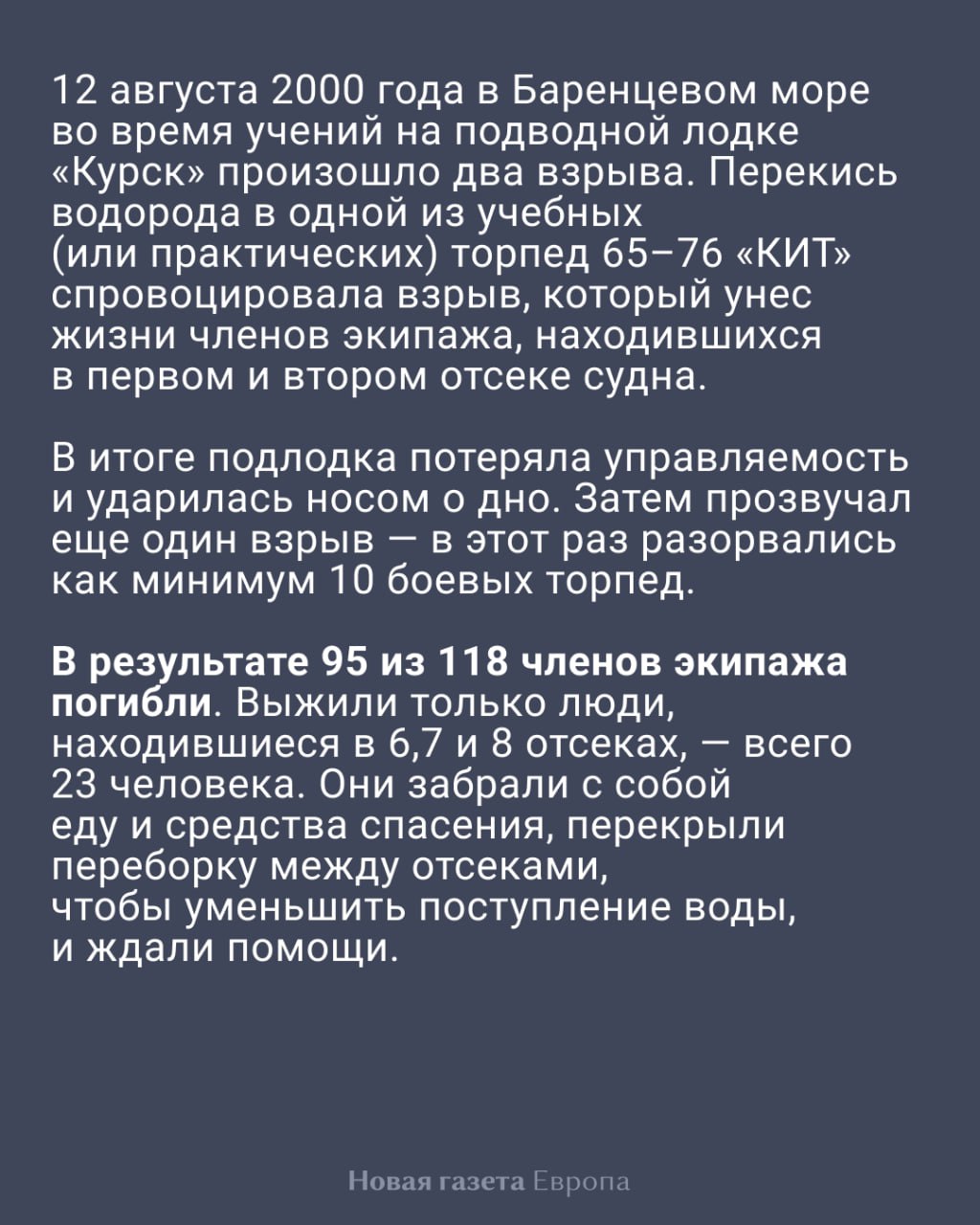 перед входом в грузовое насосное отделение члену экипажа необходимо фото 1