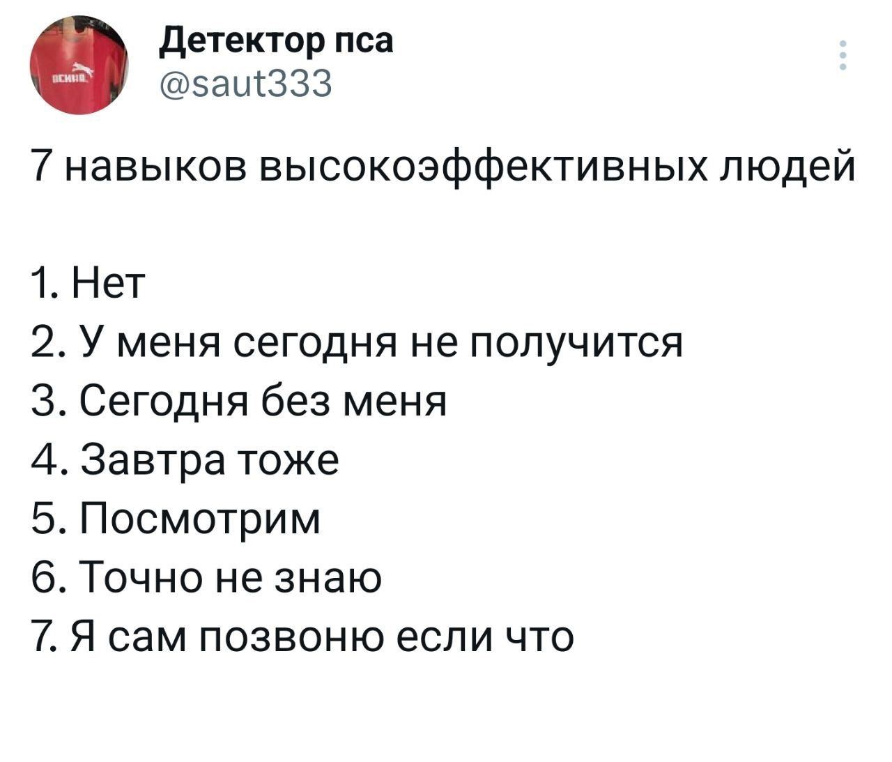 Коллеги, ну мы же? 🤬 