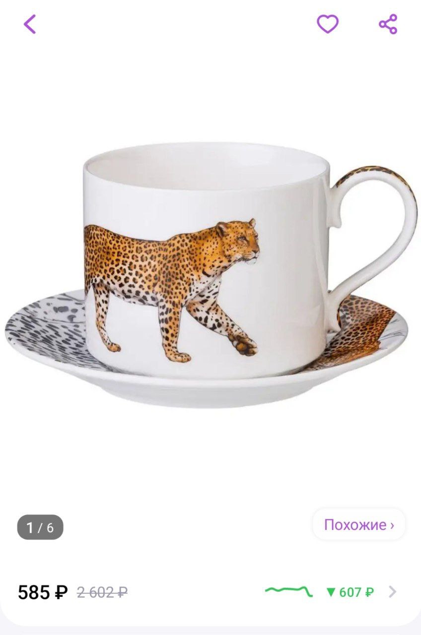 Посуда Lefard Охота Лиса Купить