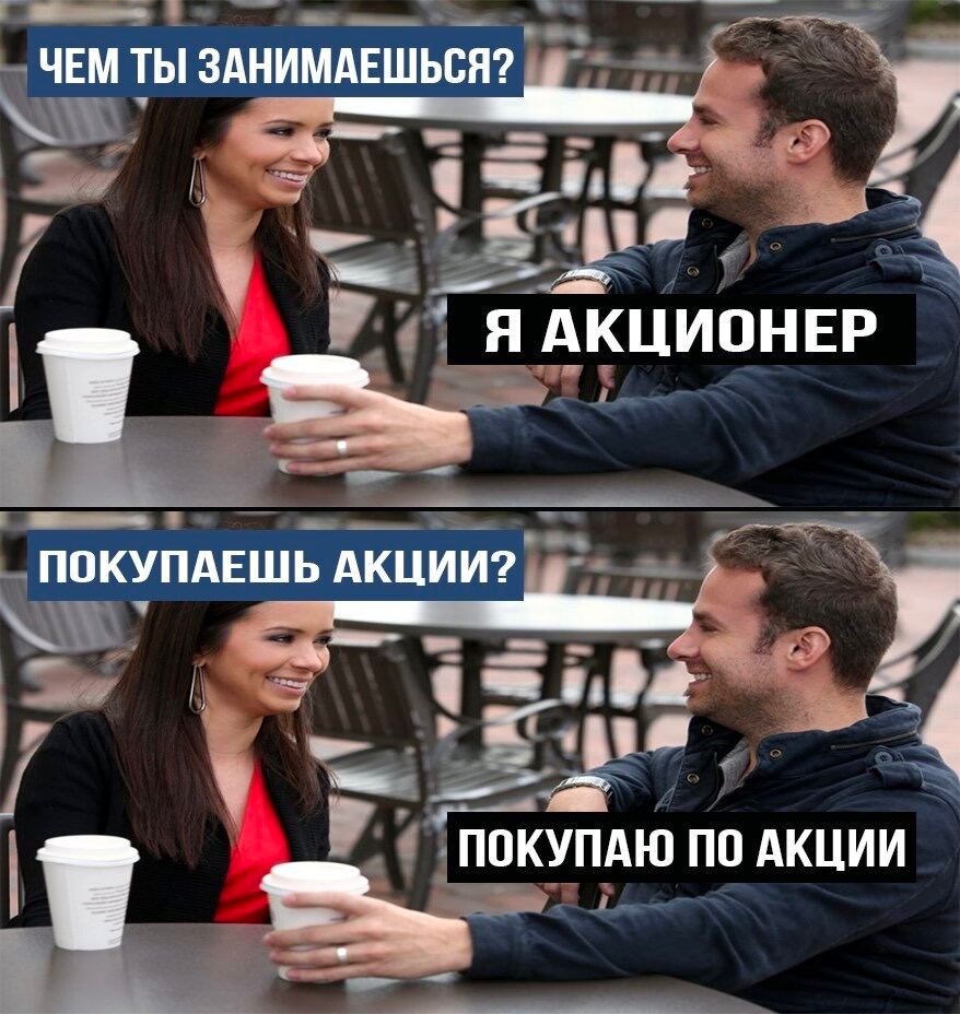 Почему более менее
