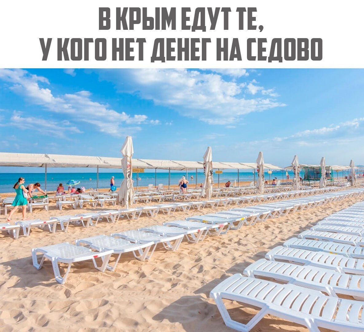 Куда Полететь Отдыхать На Море Недорого