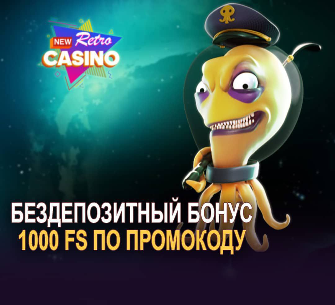 Newretrocasino newretrocasino3 buzz. Промокоды на Bonus task. Промокоды в ПАБГЕ новые.