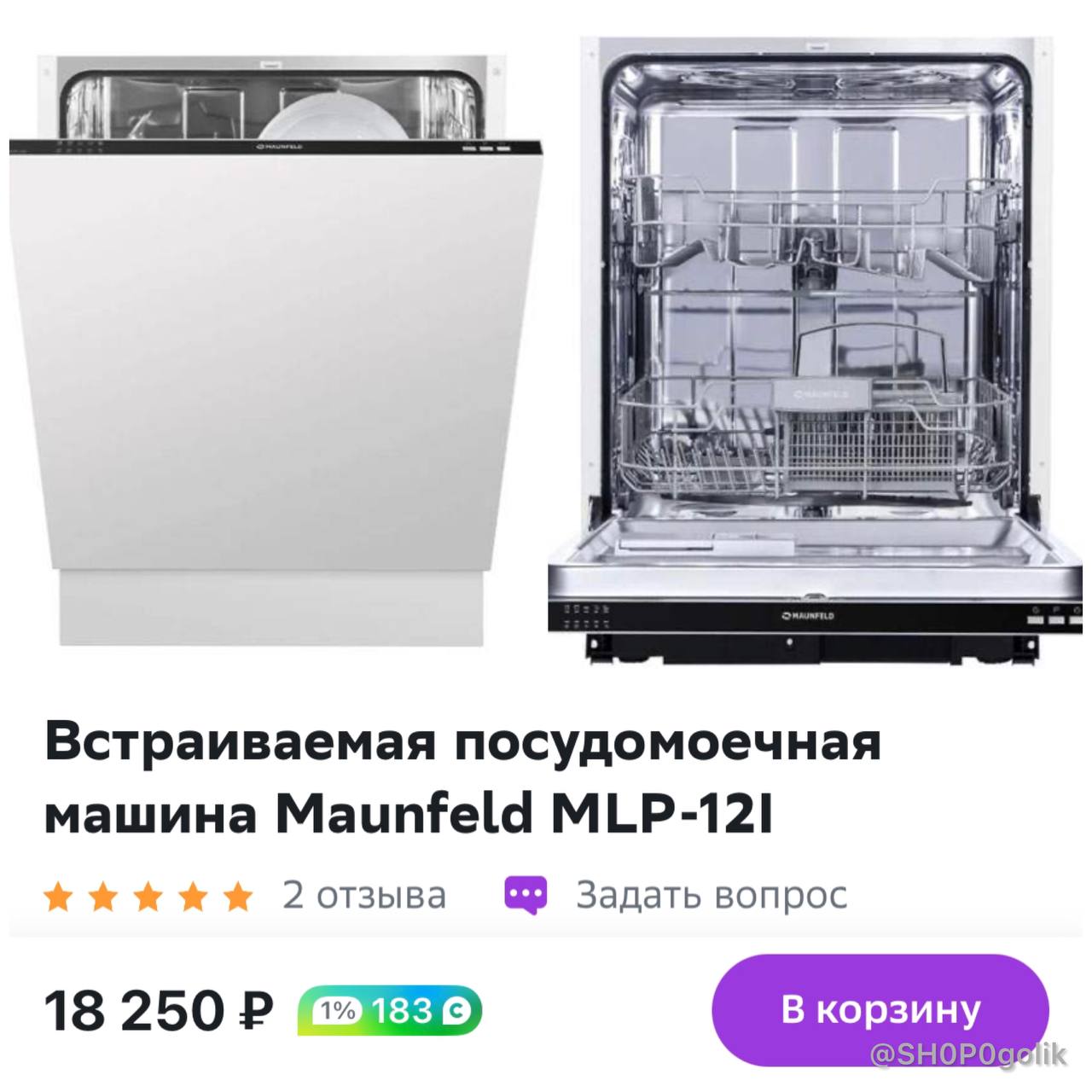 встраиваемая посудомоечная машина lex pm 6052. Siemens посудомоечная машина 45 см инструкция. Maunfeld mlp 12i посудомойка. посудомоечная машина electrolux eeq 947200 l. встраиваемая посудомоечная машина electrolux esl 94200 lo.