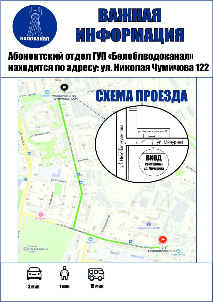 Абонентский отдел водоканала астрахань. Муп водоканал город киров. Абонентский отдел водоканала астрахань. Абонентский отдел водоканала астрахань. Муп водоканал киров казанская 24.