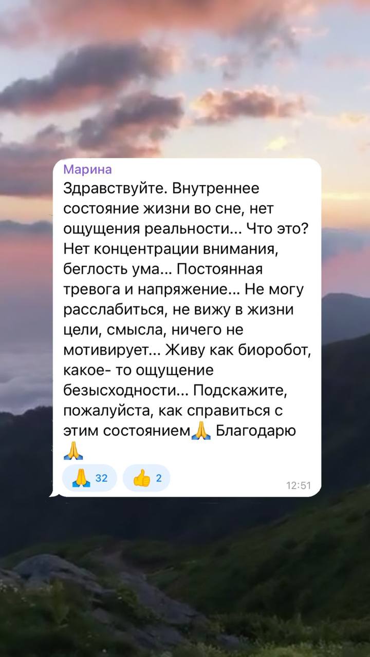 Пора проснуться телеграм