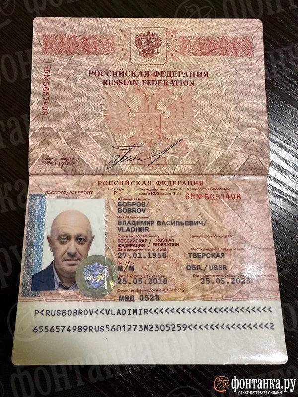 Фото на паспорт во владимире адреса