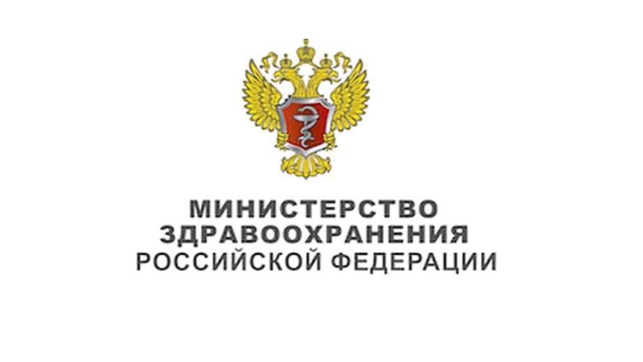 Минздрав ру