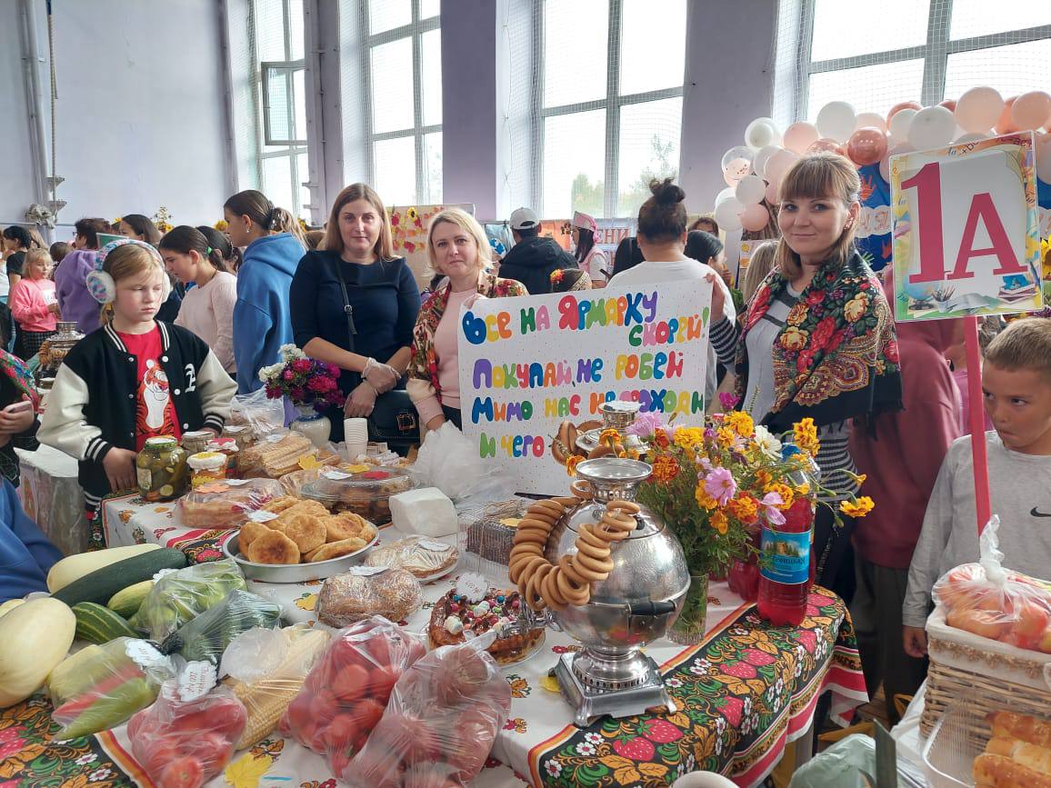 Осенние продукты на ярмарке. Щедрая ярмарка. Щедрая ярмарка. Щедрая ярмарка. Выставка щедрый стол.