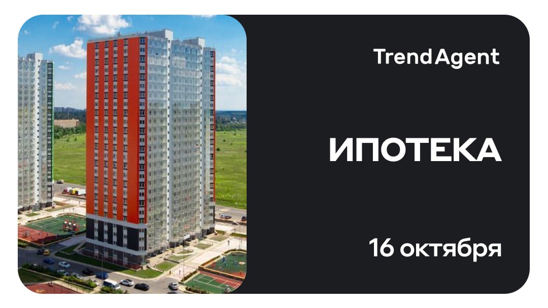 Ипотечные программы с 1 июля
