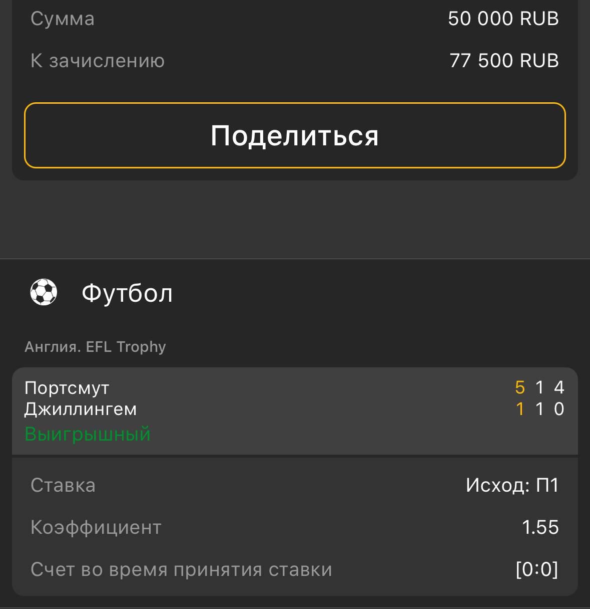 сколько процентов забирает steam фото 50