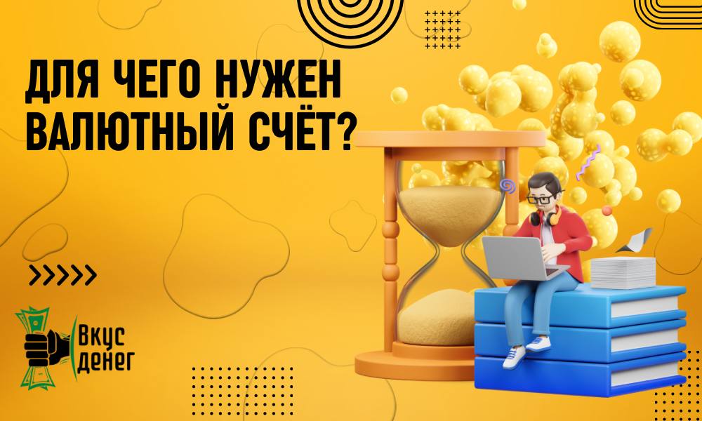 Рассчитаться с кем либо. Рассчитаться с кем либо