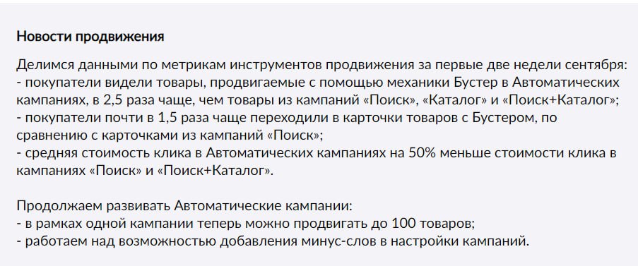 Вб работает 9 мая