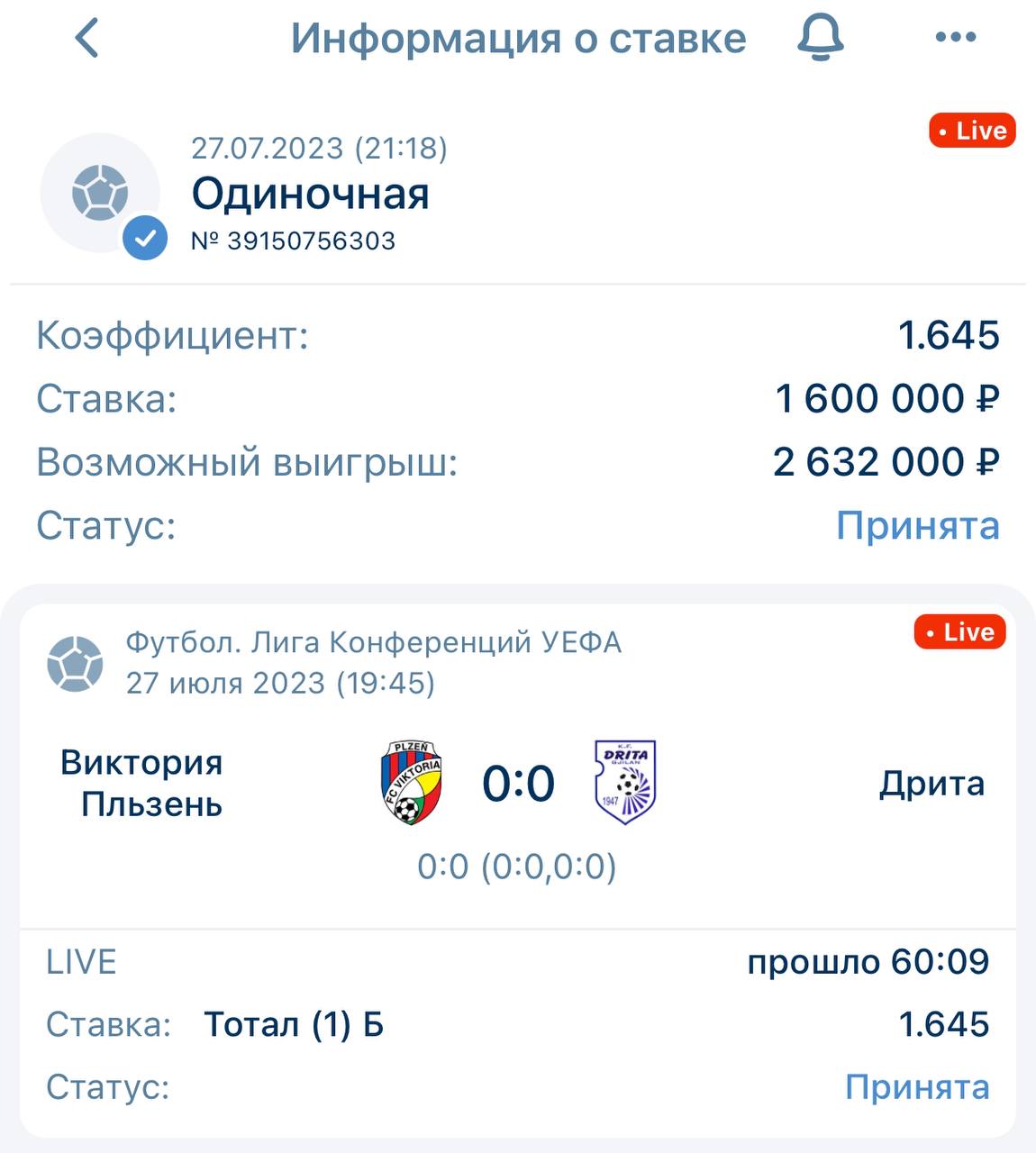 Светские крошки live телеграмм. Telegram Live. Некста лайв телеграмм. Телеграм живое фото.