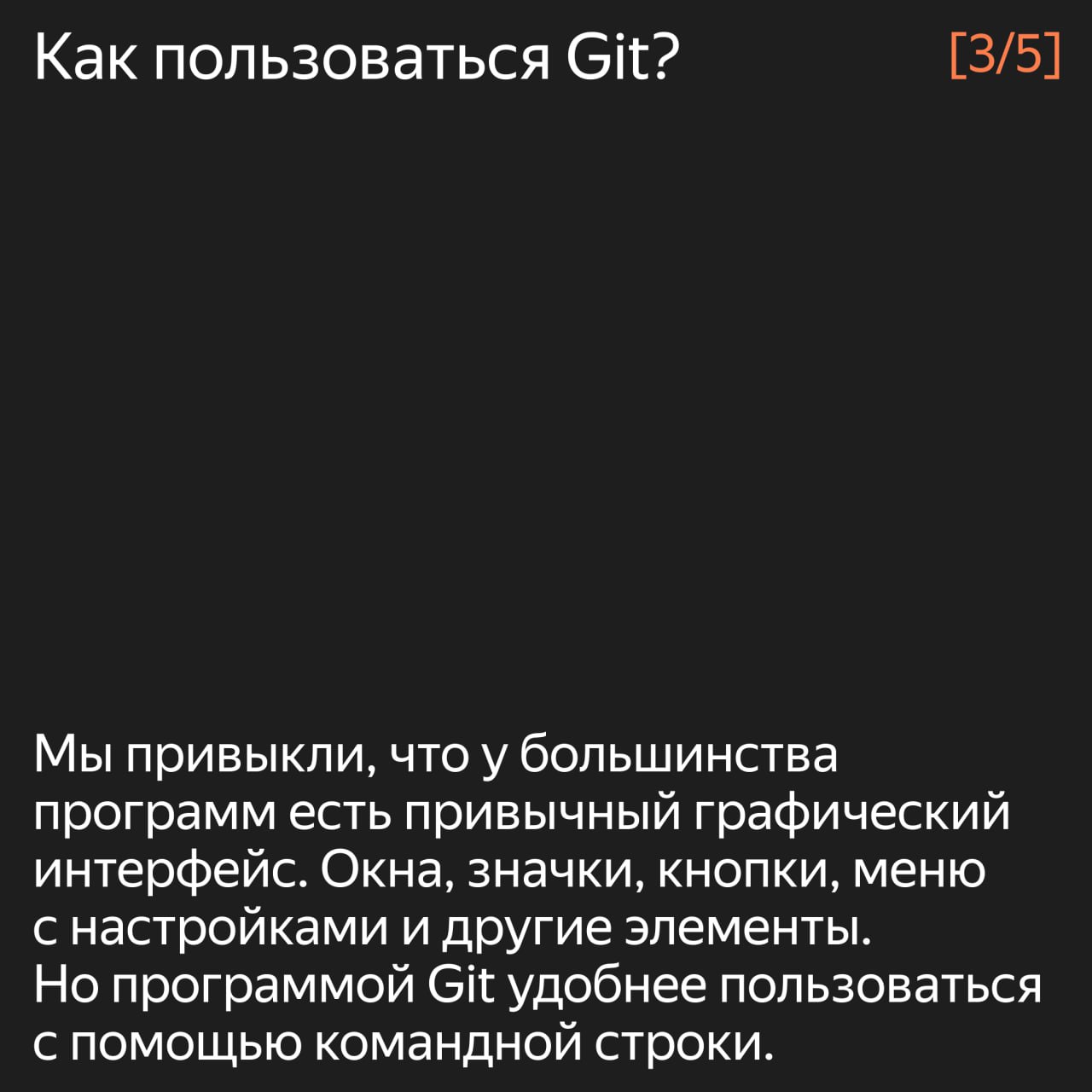 в каком приложении писать фанфики на телефоне фото 37