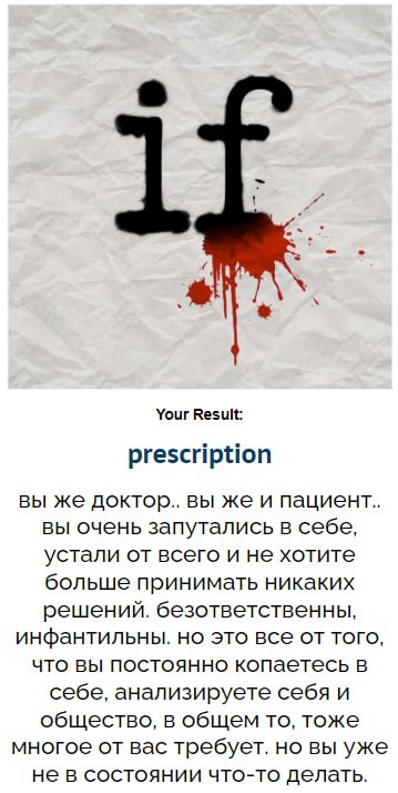 Перевод песни get it up mindless self