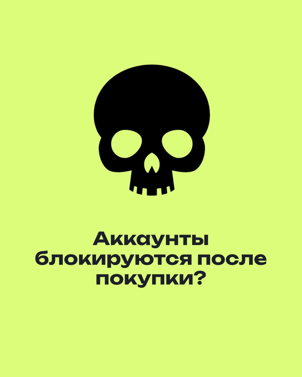 дота 2 маркет вам обязательно нужно включить подтверждения обмена фото 93